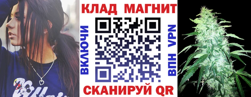 Продажа наркотиков Чишмы Гашиш Конопля COCAIN Alpha-PVP Меф