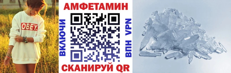 где можно купить mega зеркало АМФЕТАМИН Розовый Чишмы