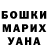 МЕТАДОН кристалл Maksim Cherpovodsky