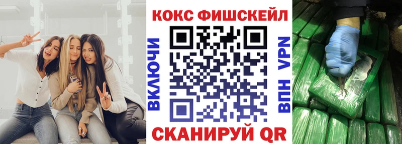 закладка  Чишмы  Кокаин Боливия 
