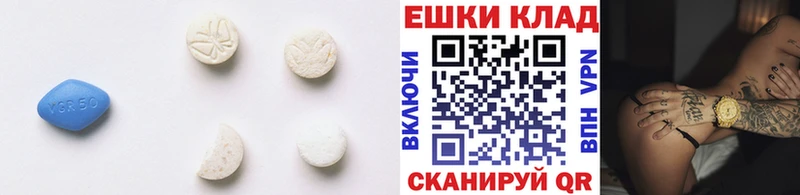 Экстази TESLA  Чишмы 