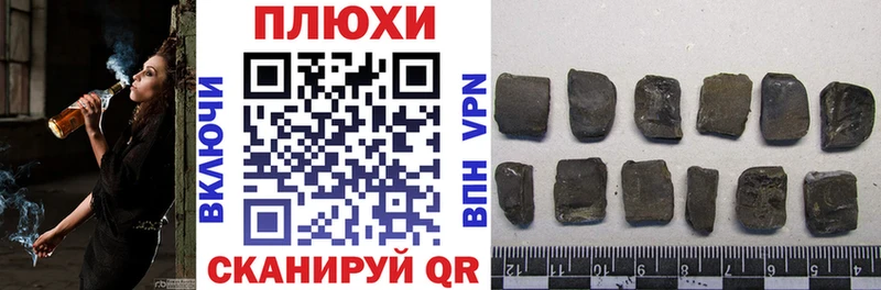 ГАШ Premium  Чишмы 
