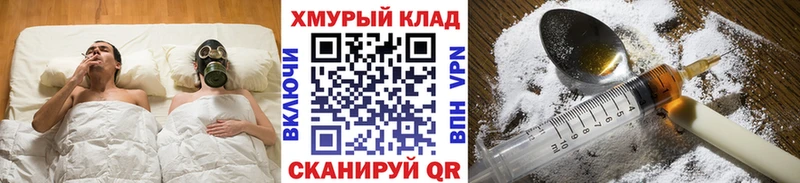 ГЕРОИН афганец  ОМГ ОМГ маркетплейс  Чишмы 