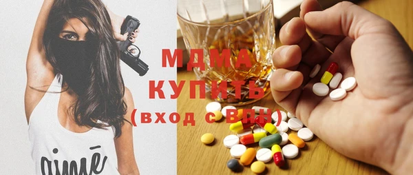 МДМА Балахна