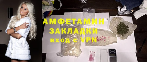 МДМА Балахна