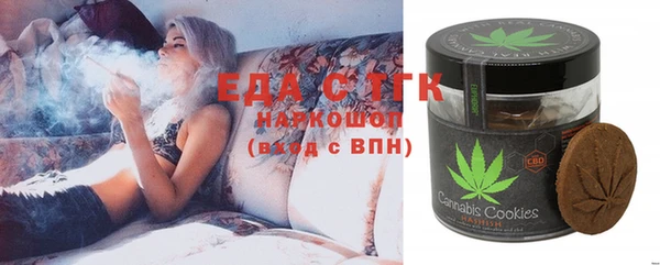 мдма Богданович