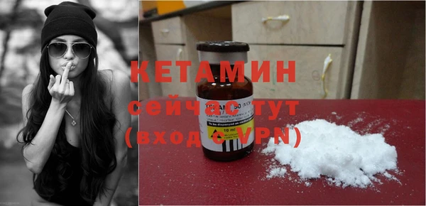 МДМА Балахна
