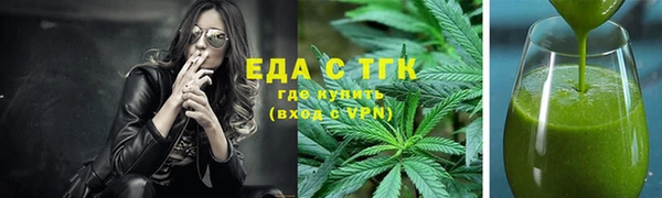 не бодяженный Богородицк