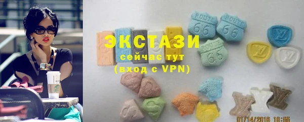 мдма Богданович