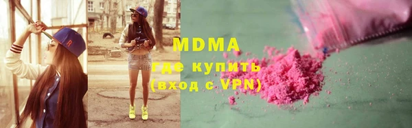 не бодяженный Богородицк