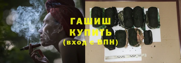 сатива Богородск