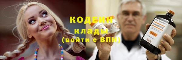 сатива Богородск