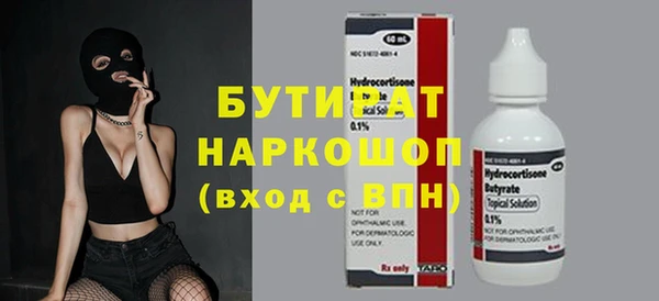 дмт Баксан