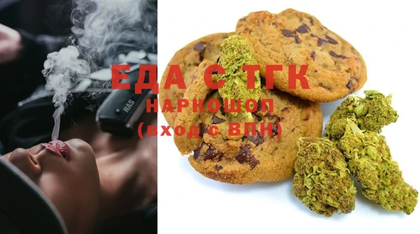 не бодяженный Богородицк