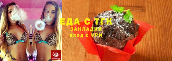 не бодяженный Богородицк