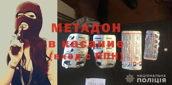 мдма Богданович