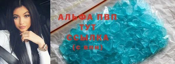 МДМА Балахна