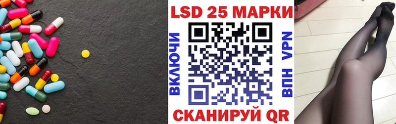 Лсд 25 экстази кислота Чишмы