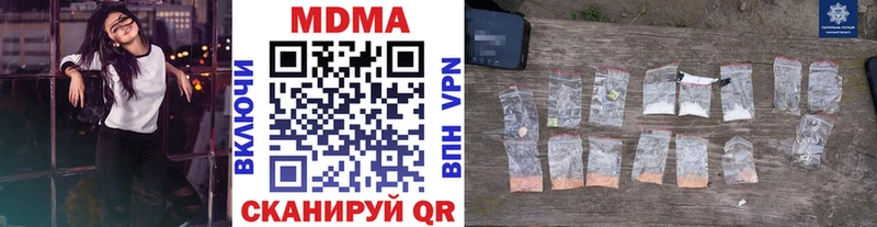 MDMA crystal MEGA как войти Чишмы
