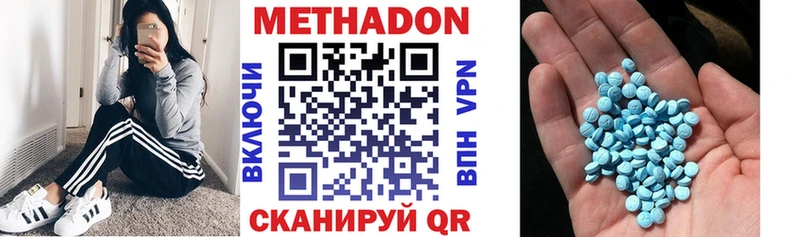 купить наркотик  Чишмы  Метадон VHQ 
