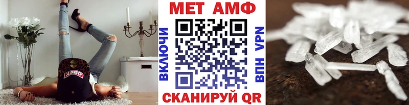 МЕТАМФЕТАМИН пудра сколько стоит Чишмы