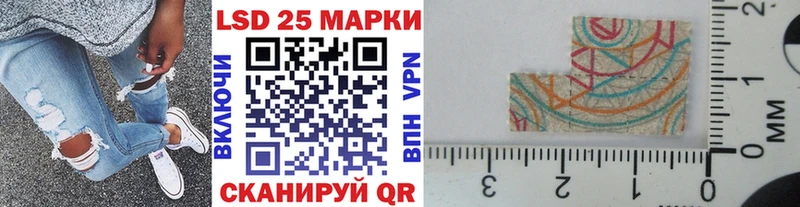 Марки 25I-NBOMe 1500мкг  Чишмы 