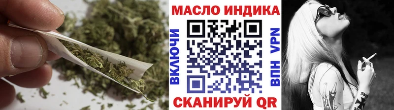 Дистиллят ТГК гашишное масло Чишмы